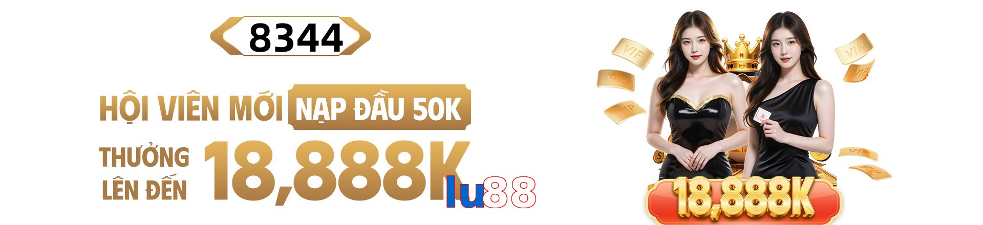 lu88